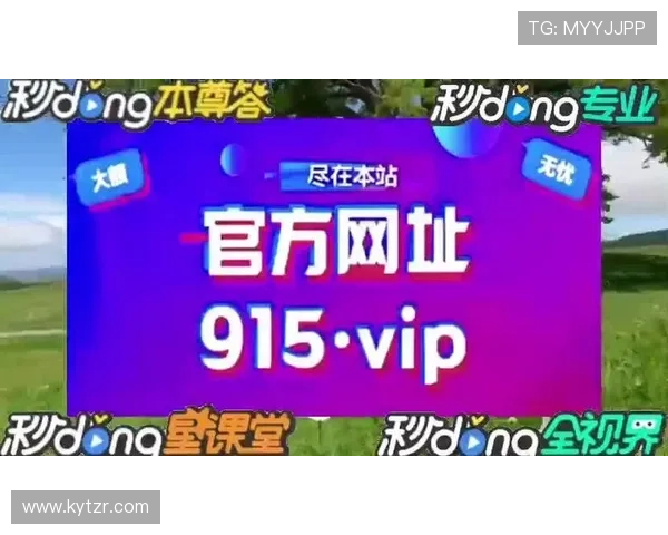 开云真人下载多平台支持，手机电脑同步畅玩真人娱乐游戏