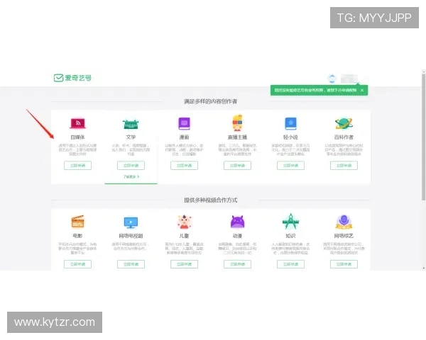 亚博YB线上手机版：安全登录技巧与账号保护措施全面解析