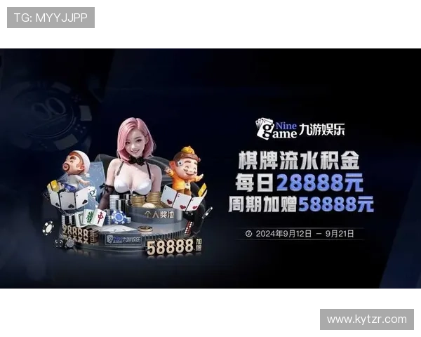 九游娱乐线上官网游戏种类全景介绍，满足不同玩家的多样化娱乐需求