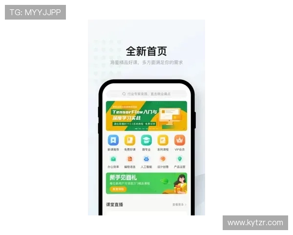 开云KY手机版APP常见问题解决方案提供应对各种使用中的常见疑问