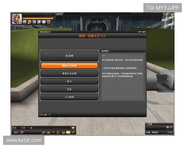 开云体育官方网站入口多种登录方式推荐，快速开启精彩体育之旅