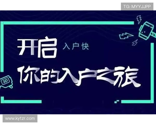 全面解析KY体育注册游戏流程及注意事项，助你顺利完成注册享受优质体育赛事体验