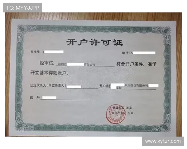 开云在线开户:开户过程中遇到的常见难题及应对策略 开云在线开户:开户过程中遇到的常见难题及应对策略