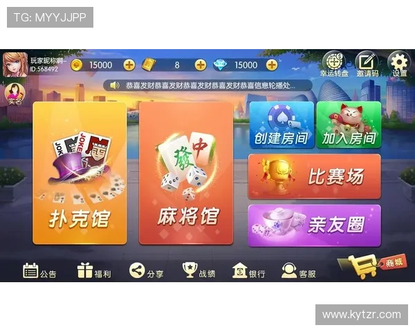 开云棋牌在线官网：多平台兼容支持随时随地畅玩手机在线棋牌游戏