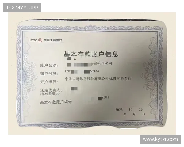 开云体育线上开户流程简便操作指南详解新用户注册攻略