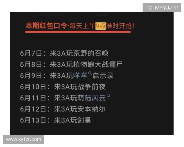 开云电竞游戏官网最新版本上线，全面优化用户体验与游戏内容推荐