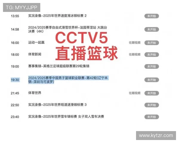 开云体育在线观看最新赛事直播平台推荐，高清流畅观看体验极佳