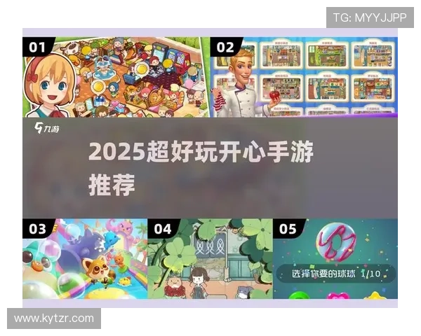 开云爱游戏:打造最全面的游戏社区交流与玩家互动平台 开云爱游戏:打造最全面的游戏社区交流与玩家互动平台