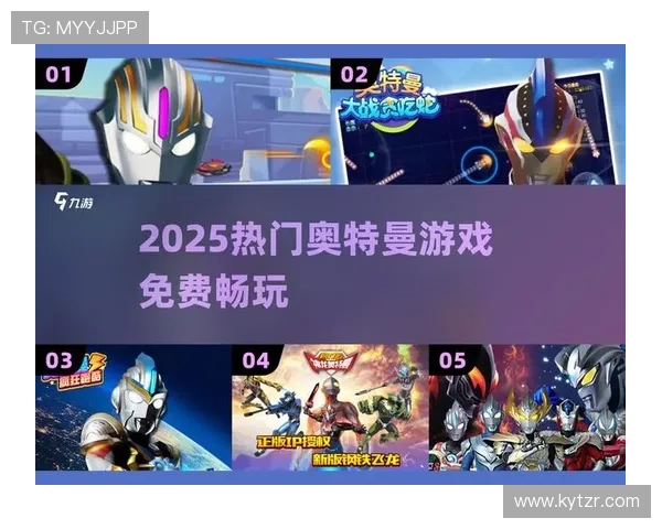 爱游戏全站官网下载支持多种热门游戏的快速下载安装，确保玩家轻松畅玩各种类型的游戏内容