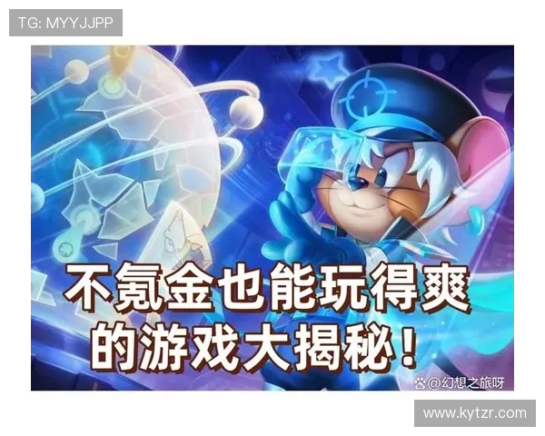 深入了解凯发正规平台的最新优惠活动让你游戏娱乐更尽兴