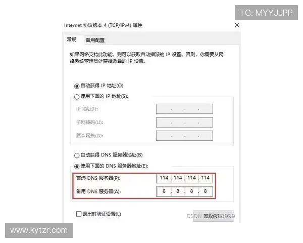 kb体育注册帐号遇到问题怎么办？详细解决方案与常见问题解答