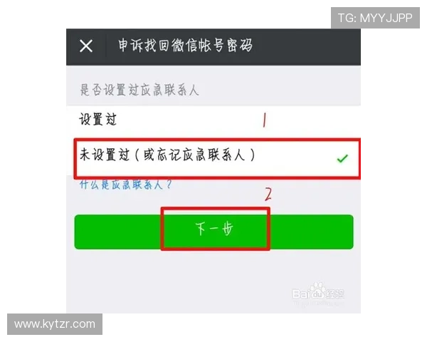 凯发电游官网登录遇到问题怎么办详细解决方案与客服联系方式