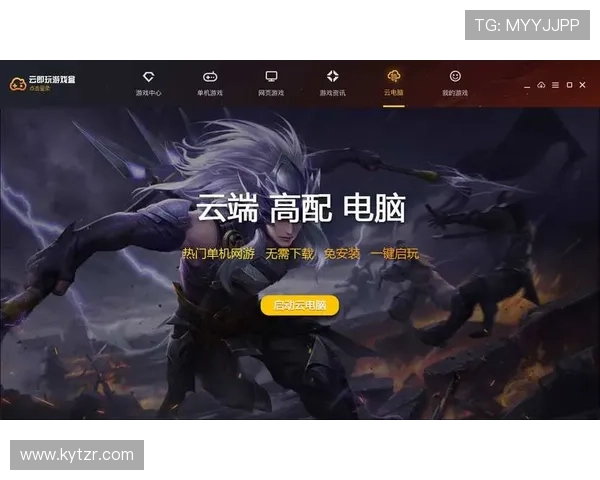 开云app手机下载后如何优化游戏体验提升流畅度的实用技巧