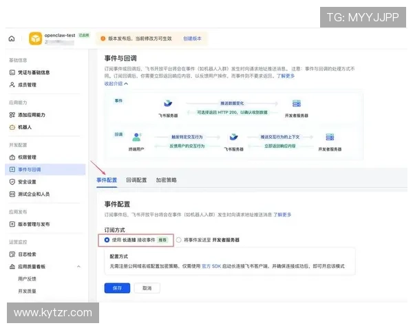 开云官方app下载方式详解，轻松掌握最新版本下载安装流程指南