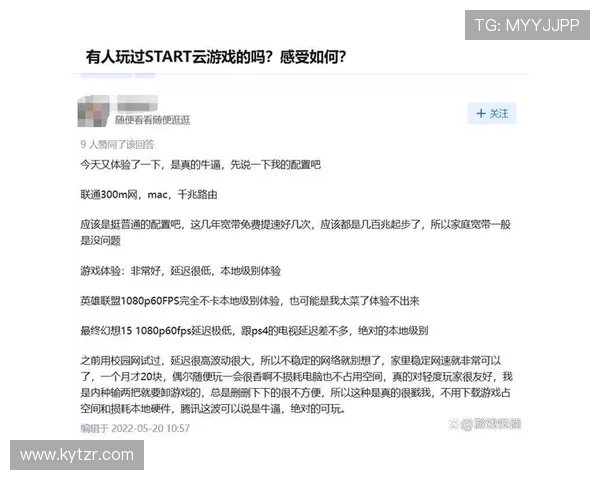 开云网址手机版会员登录常见问题及解决方案，确保每位玩家顺利进入游戏世界