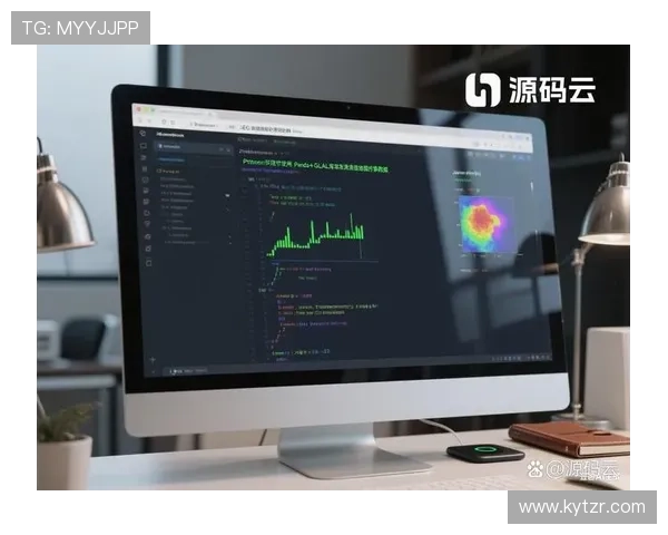 深度解析开云体育源码的更新与维护策略，确保你的系统始终处于最佳状态