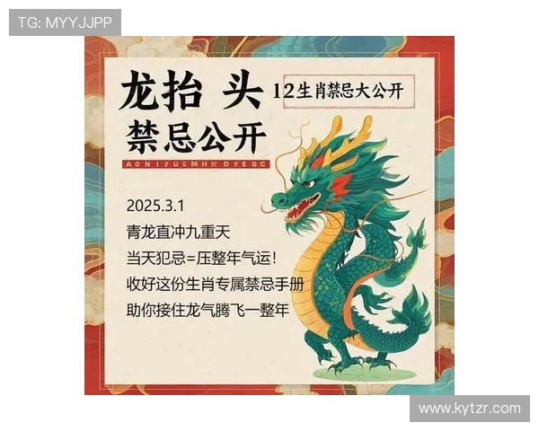 每日开运技巧让你好运不断的实用指南