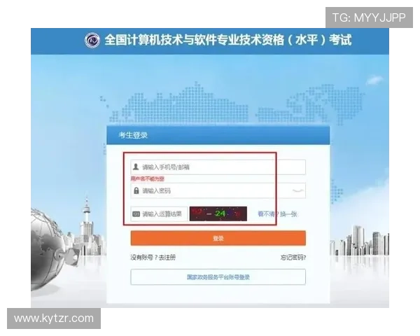 开云体育官方网站入口登录流程详解，助你顺利进入体育娱乐平台