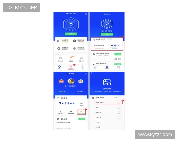 开云官方登录入口最新指南，帮助玩家轻松安全进入游戏账号