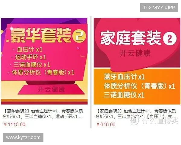 开云手机号码已存在怎么办，详细解决方案与常见问题解析