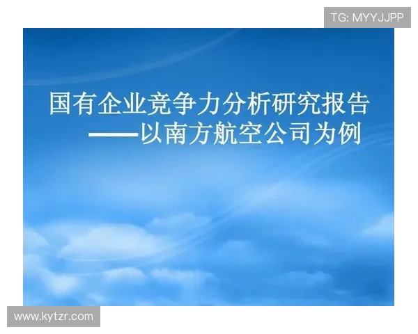 开云中国员工数量对公司全球市场竞争力的提升作用 开云中国员工数量对公司全球市场竞争力的提升作用