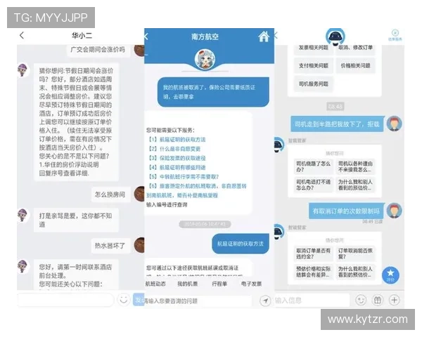 开云官方网站公告帮助玩家了解最新的客服支持与技术问题解决方案 开云官方网站公告帮助玩家了解最新的客服支持与技术问题解决方案