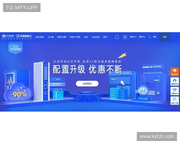 开云官网最新优惠活动全面解析助你轻松掌握最新折扣信息 开云官网最新优惠活动全面解析助你轻松掌握最新折扣信息