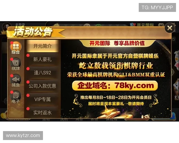 KY体育app官方下载常见问题解答，解决用户在下载和安装过程中遇到的各种疑问