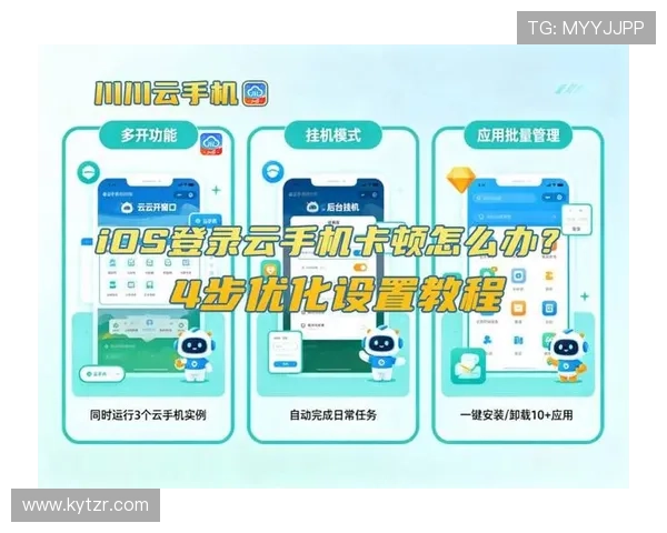 开云app登录入口绑定手机号的最新方法及常见问题解决方案推荐 开云app登录入口绑定手机号的最新方法及常见问题解决方案推荐