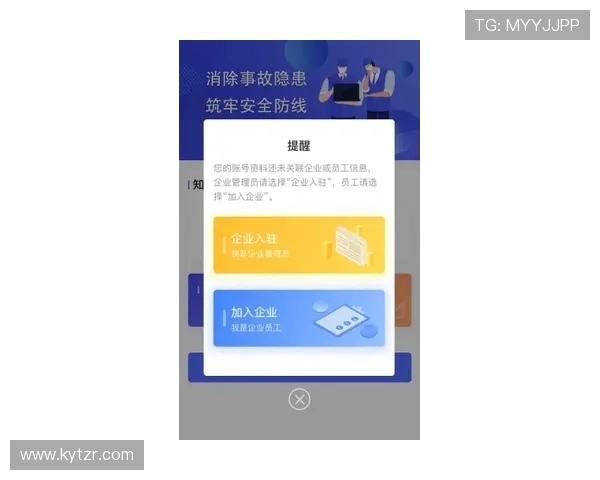 开云Kaiyun官网平台常见问题解答与客服支持指南,解决您的使用疑问与技术难题 开云Kaiyun官网平台常见问题解答与客服支持指南,解决您的使用疑问与技术难题