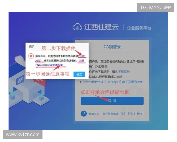 开云平台开户操作指南详细步骤教你轻松完成注册与登录流程 开云平台开户操作指南详细步骤教你轻松完成注册与登录流程