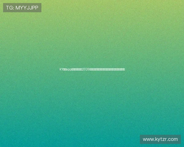 KY体育app官方为用户带来2026世界杯赛事实时比分、精彩瞬间回放与赛事分析报道 KY体育app官方为用户带来2026世界杯赛事实时比分、精彩瞬间回放与赛事分析报道
