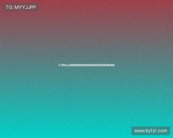 KY体育app官方下载常见问题解答,解决用户在下载和安装过程中遇到的各种疑问 KY体育app官方下载常见问题解答,解决用户在下载和安装过程中遇到的各种疑问