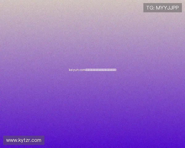 kaiyun.com:探索云计算技术的未来发展趋势与应用场景 kaiyun.com:探索云计算技术的未来发展趋势与应用场景