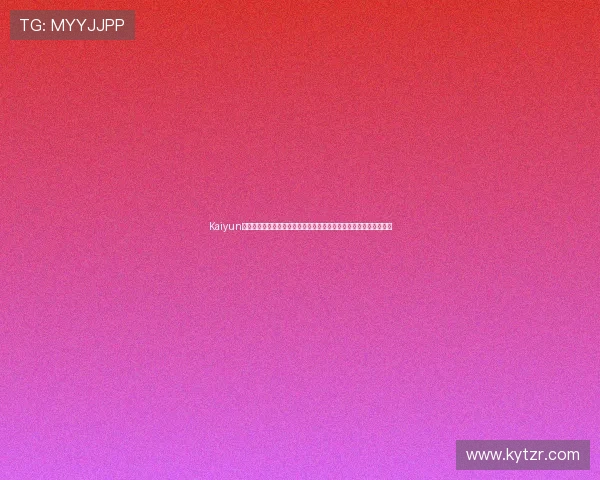 Kaiyun开云手机登录方法详解，轻松解决登录难题，快速进入手机操作界面