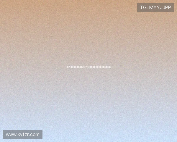 12博体育:全面解析2026年世界杯赛程安排与精彩赛事回顾 12博体育:全面解析2026年世界杯赛程安排与精彩赛事回顾